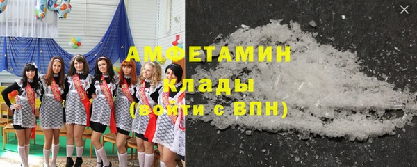 первитин Вязники