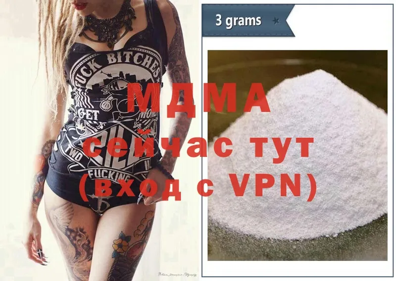 МДМА crystal  Аргун 