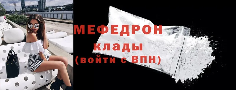 гидра маркетплейс  нарко площадка наркотические препараты  МЯУ-МЯУ 4 MMC  закладка  Аргун 